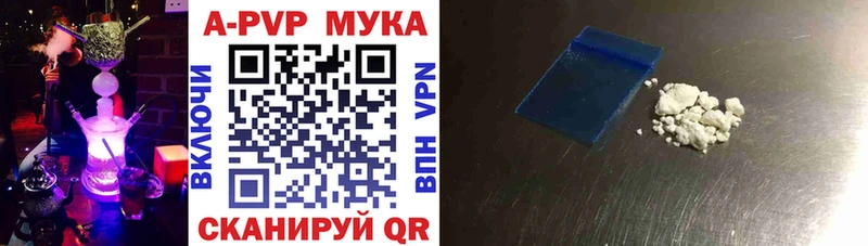блэк спрут сайт  Канск  A-PVP СК КРИС  сколько стоит 