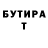 ГАШ убойный SupermanBB
