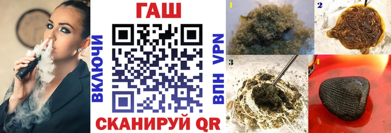 ГАШИШ 40% ТГК  Канск 