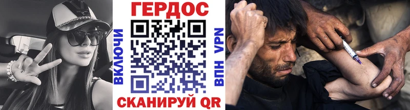 Героин VHQ  даркнет какой сайт  Канск 