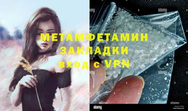 мет Алзамай
