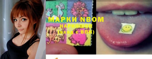 марки nbome Алексин