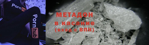 мет Абинск