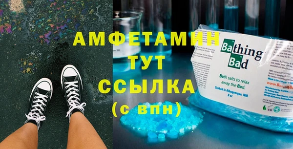 марки nbome Алексин