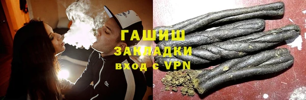 марки nbome Алексин