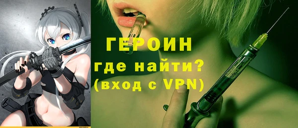 наркотики Абаза