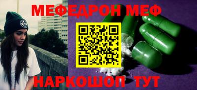 прущая мука Ижевск