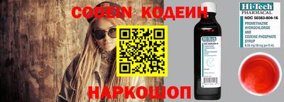 гидра Иваново