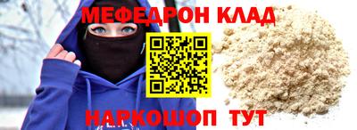 прущая мука Ижевск
