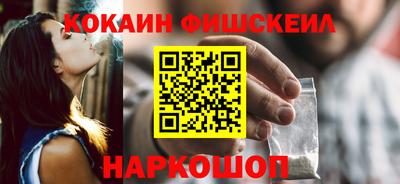 гидра Иваново