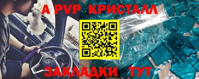 гидра Иваново