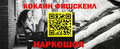 гидра Иваново