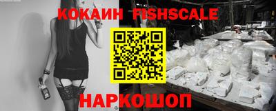гидра Иваново