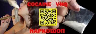 гидра Иваново