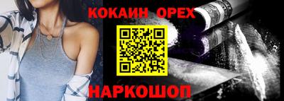 гидра Иваново