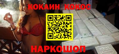 гидра Иваново