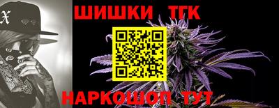 гашиш Ивантеевка