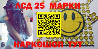 прущая мука Ижевск