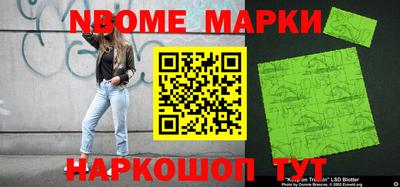 гашиш Ивантеевка