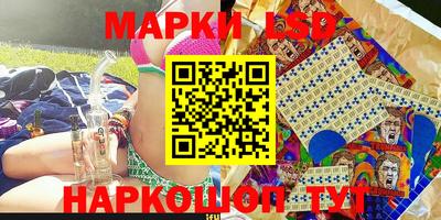 гашиш Ивантеевка