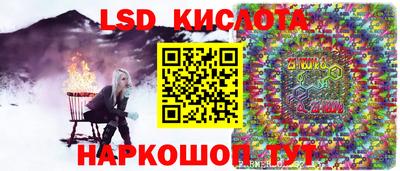 гашиш Ивантеевка