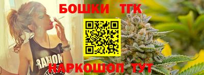 гидра Иваново