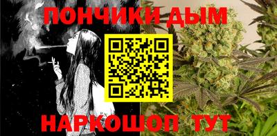 гидра Иваново