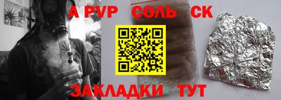 гидра Иваново