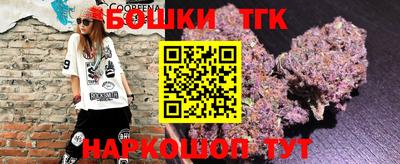 гидра Иваново