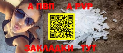 гидра Иваново