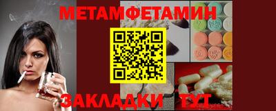 гашиш Ивантеевка