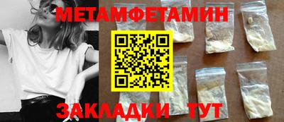 прущая мука Ижевск