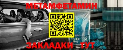 гашиш Ивантеевка