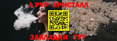 прущая мука Ижевск
