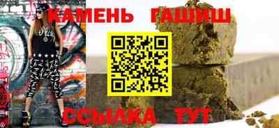 гашиш Ивантеевка