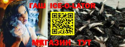 гидра Иваново