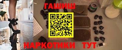 гидра Иваново
