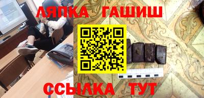 гашиш Ивантеевка