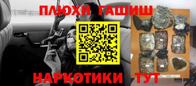 прущая мука Ижевск
