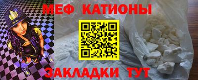 гидра Иваново