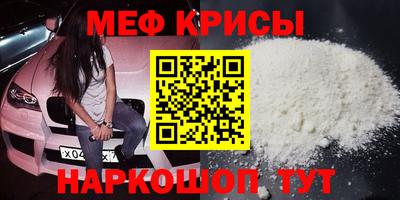 прущая мука Ижевск