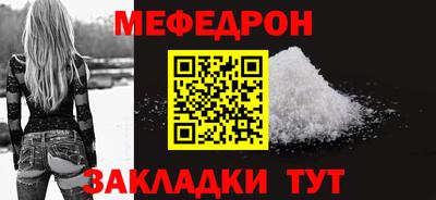 гидра Иваново