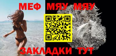 прущая мука Ижевск