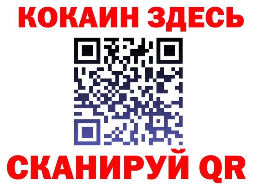 Cocaine Fish Scale как войти площадка hydra Канск