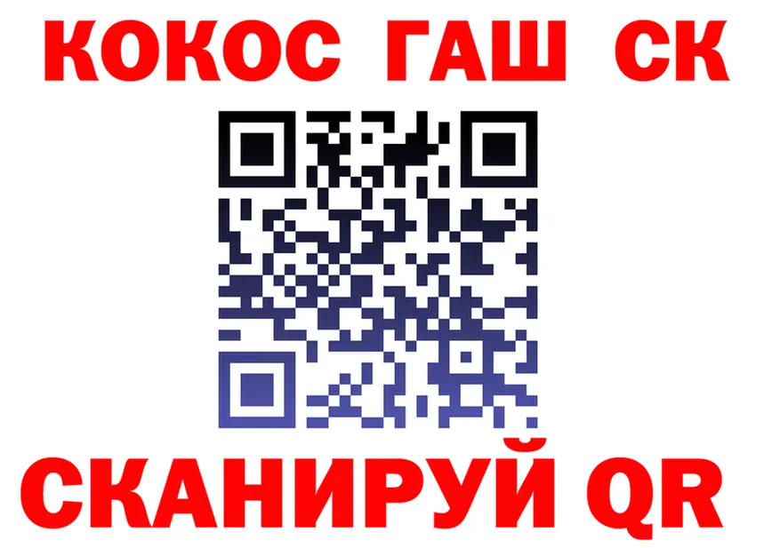Как найти закладки? darknet как зайти Канск