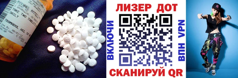Лсд 25 экстази ecstasy  хочу   Канск 