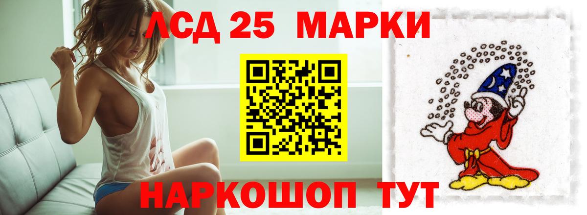 Канск  ЛСД экстази кислота  Вход с VPN  Лсд 25 экстази ecstasy 