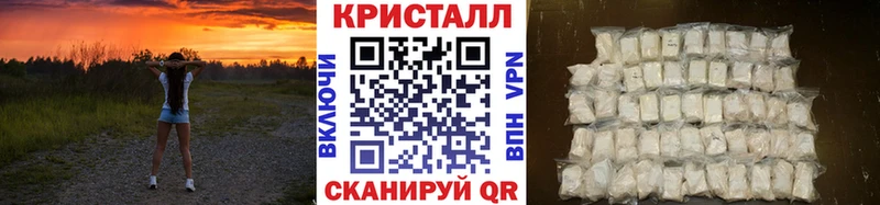 что такое наркотик  MEGA маркетплейс  Метамфетамин Methamphetamine  Канск 