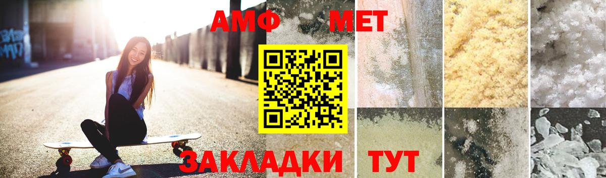 Канск  Первитин витя  Вход с VPN  Первитин витя 