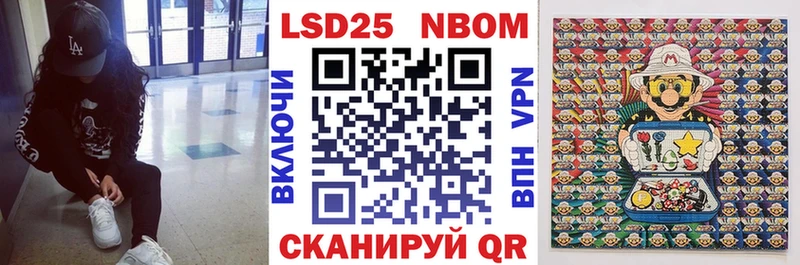 где найти   Канск  Марки 25I-NBOMe 1,5мг 
